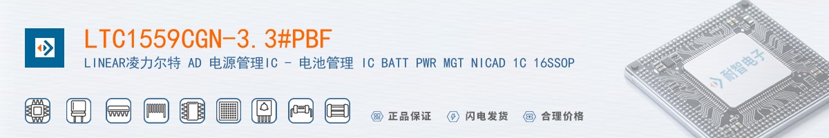LTC1559CGN-3.3#PBF������