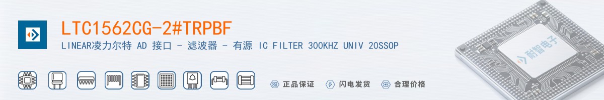 LTC1562CG-2#TRPBF������