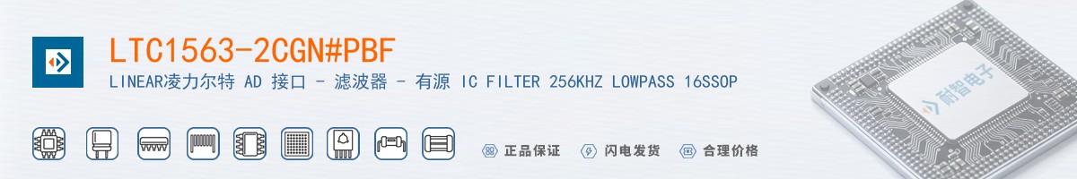 LTC1563-2CGN#PBF������