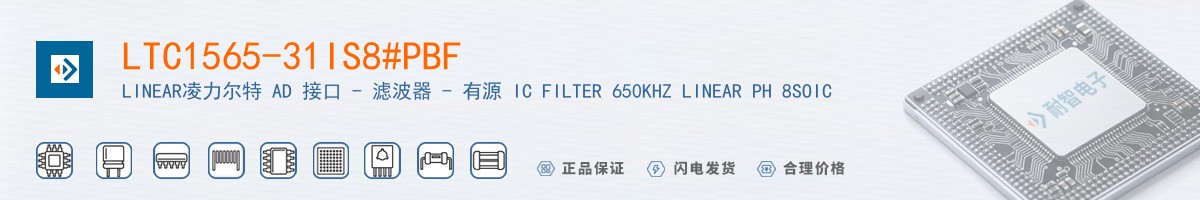 LTC1565-31IS8#PBF������
