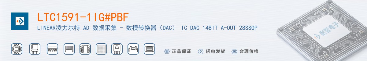 LTC1591-1IG#PBF������
