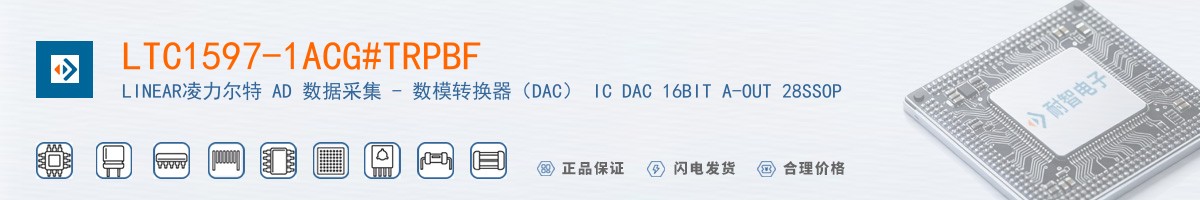 LTC1597-1ACG#TRPBF������