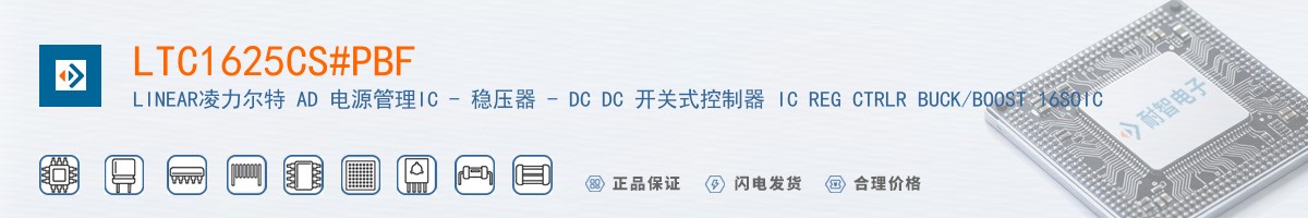 LTC1625CS#PBF������