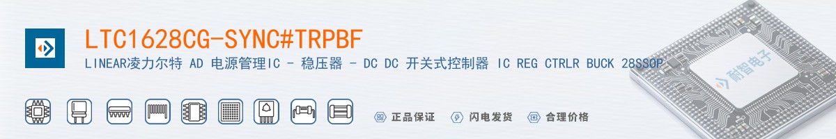 LTC1628CG-SYNC#TRPBF������