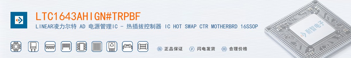 LTC1643AHIGN#TRPBF������