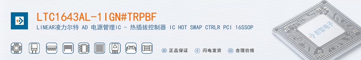LTC1643AL-1IGN#TRPBF������