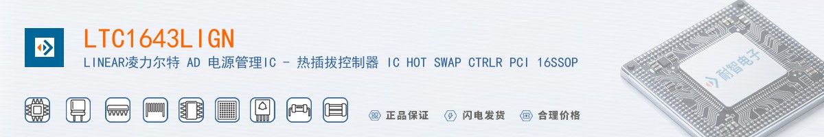 LTC1643LIGN������
