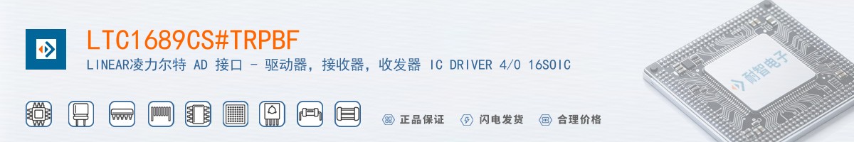 LTC1689CS#TRPBF������