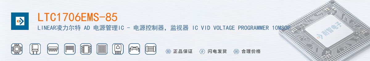 LTC1706EMS-85������