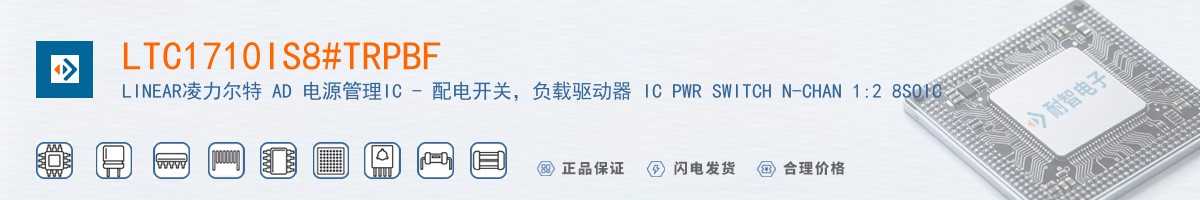 LTC1710IS8#TRPBF������