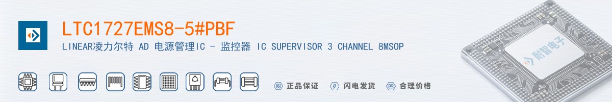 LTC1727EMS8-5#PBF������