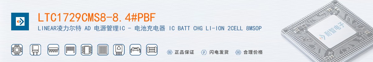 LTC1729CMS8-8.4#PBF������