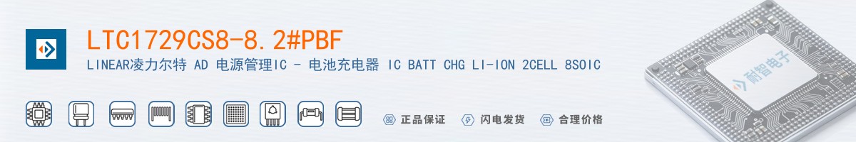 LTC1729CS8-8.2#PBF������