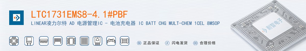 LTC1731EMS8-4.1#PBF������