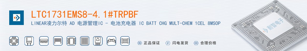 LTC1731EMS8-4.1#TRPBF������