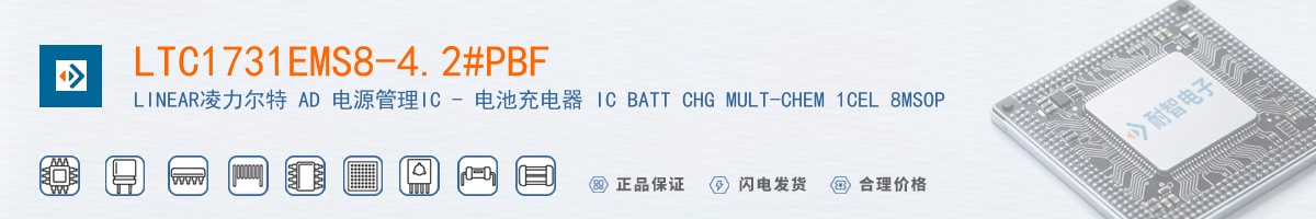 LTC1731EMS8-4.2#PBF������