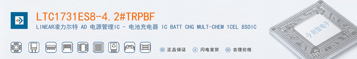 LTC1731ES8-4.2#TRPBF������
