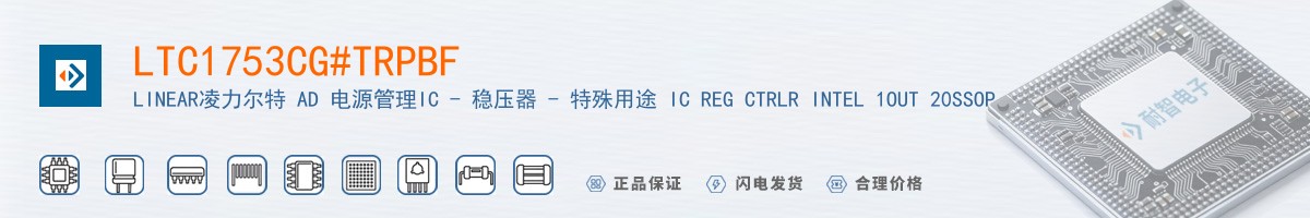 LTC1753CG#TRPBF������