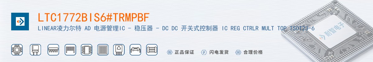 LTC1772BIS6#TRMPBF������
