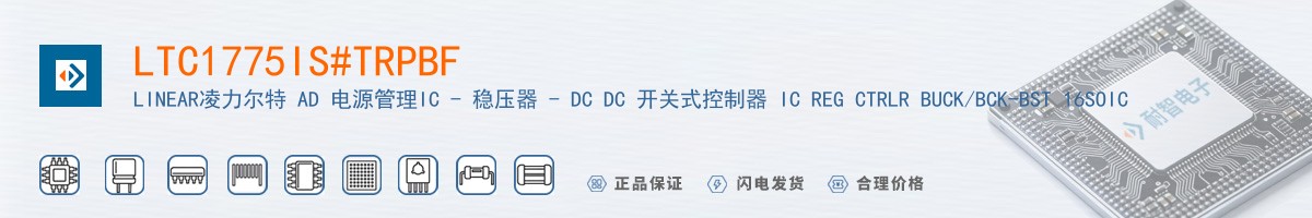 LTC1775IS#TRPBF������