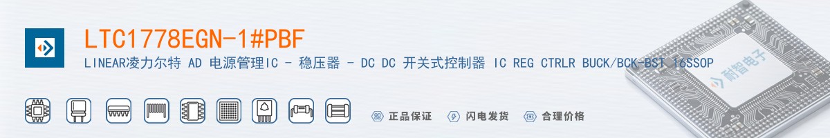 LTC1778EGN-1#PBF������