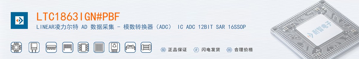 LTC1863IGN#PBF������