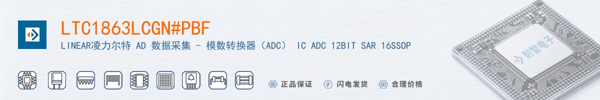 LTC1863LCGN#PBF������