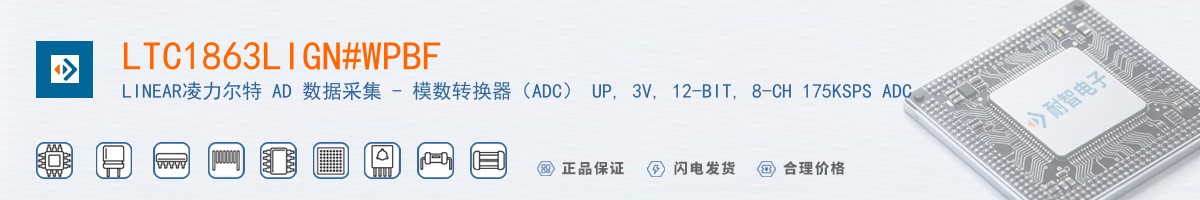 LTC1863LIGN#WPBF������