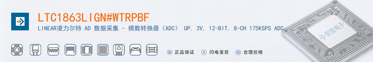 LTC1863LIGN#WTRPBF������