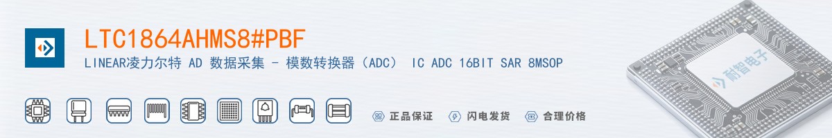 LTC1864AHMS8#PBF������