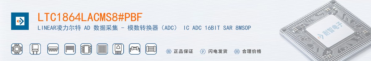 LTC1864LACMS8#PBF������