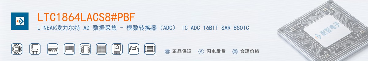 LTC1864LACS8#PBF������