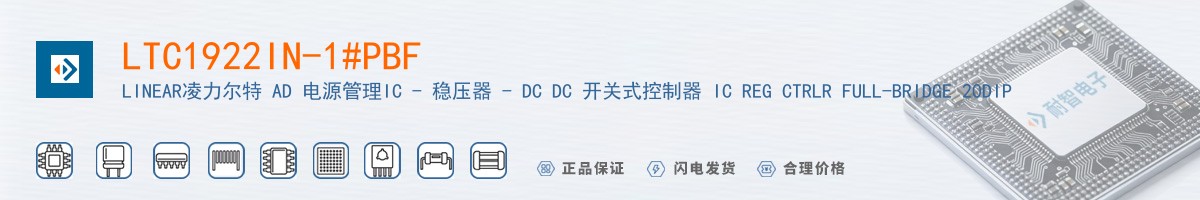 LTC1922IN-1#PBF������