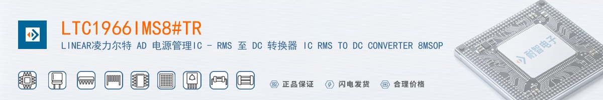 LTC1966IMS8#TR������