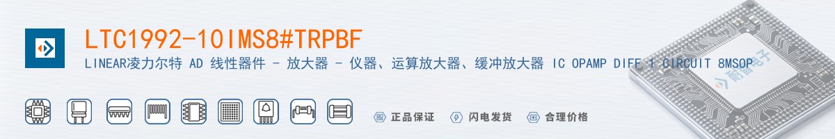 LTC1992-10IMS8#TRPBF������