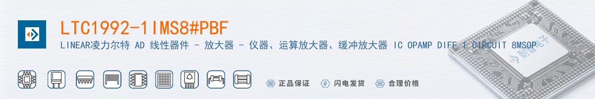 LTC1992-1IMS8#PBF������