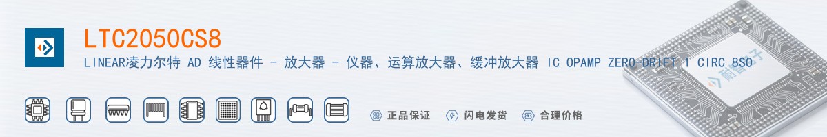 LTC2050CS8������