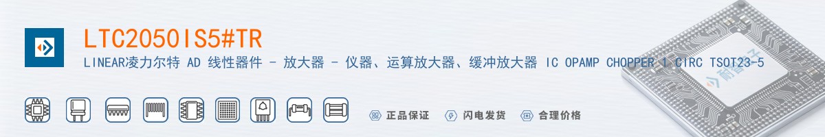 LTC2050IS5#TR������