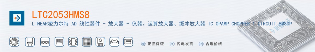 LTC2053HMS8������
