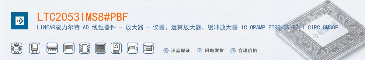 LTC2053IMS8#PBF������