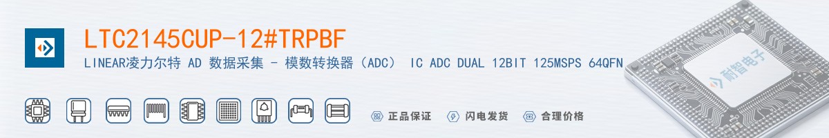 LTC2145CUP-12#TRPBF������