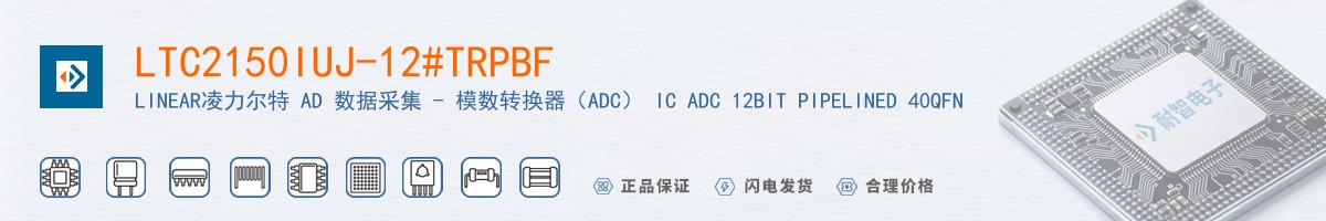LTC2150IUJ-12#TRPBF������