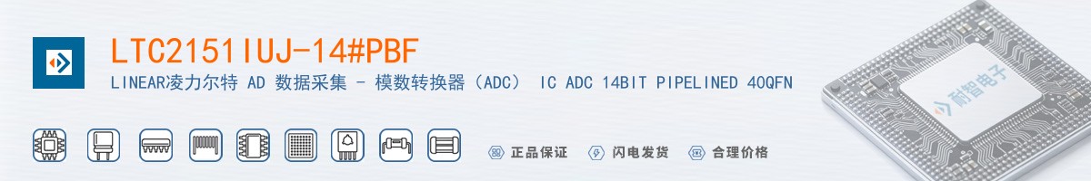 LTC2151IUJ-14#PBF������