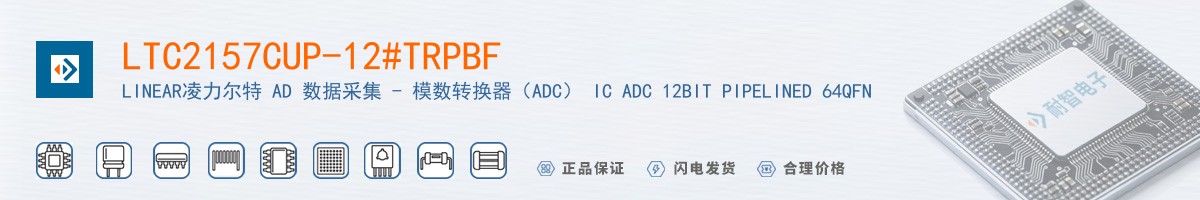 LTC2157CUP-12#TRPBF������