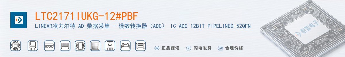 LTC2171IUKG-12#PBF������