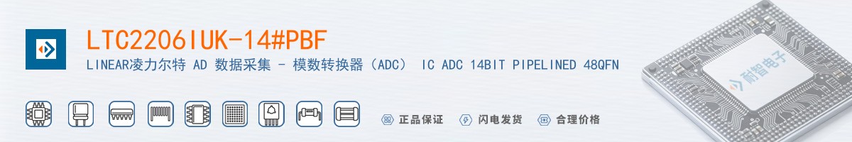 LTC2206IUK-14#PBF������