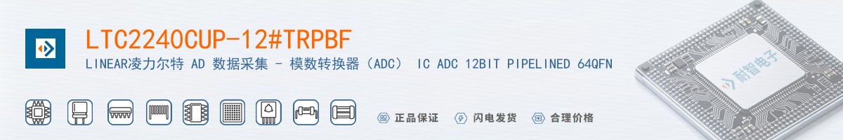 LTC2240CUP-12#TRPBF������