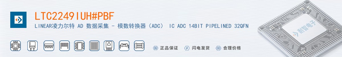 LTC2249IUH#PBF������