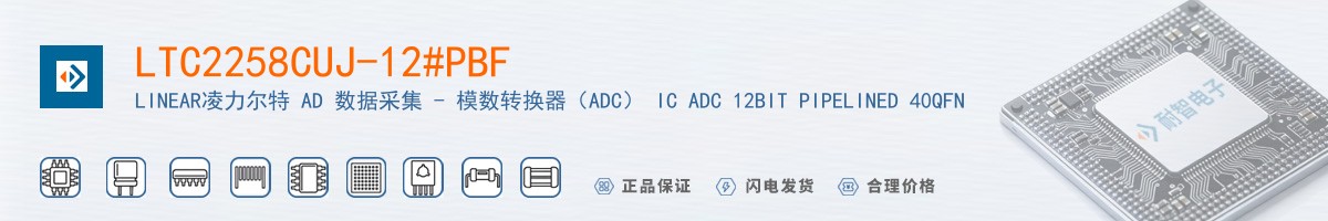 LTC2258CUJ-12#PBF������