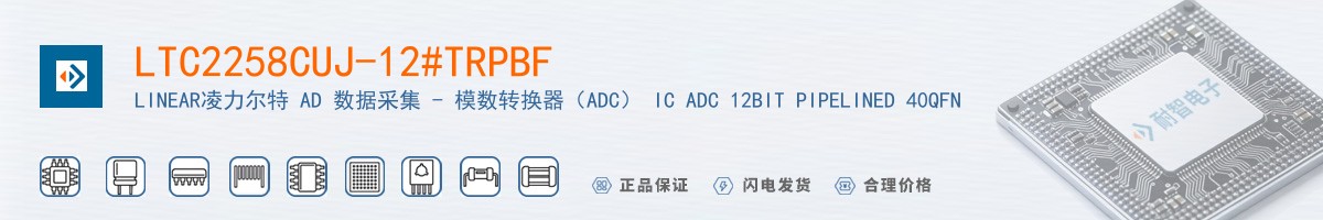 LTC2258CUJ-12#TRPBF������